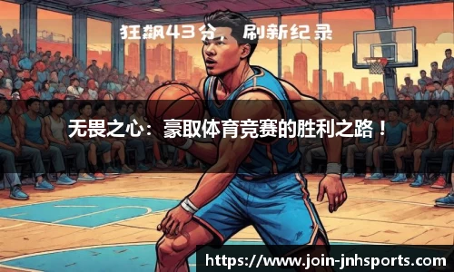 金年会JINNIANHUI官方网站