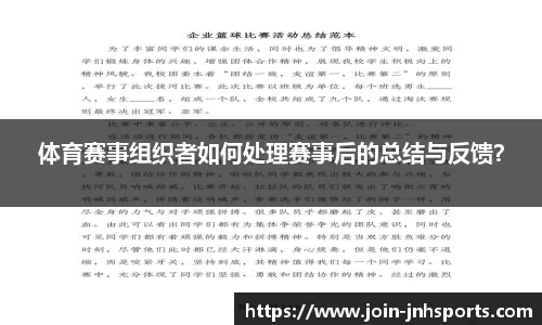 金年会JINNIANHUI官网