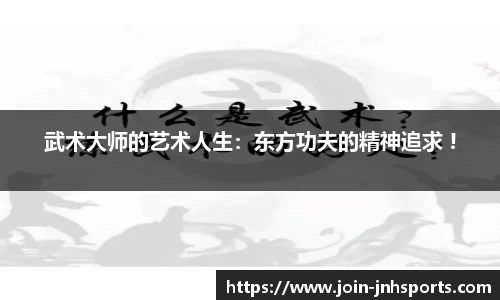 金年会JINNIANHUI官网