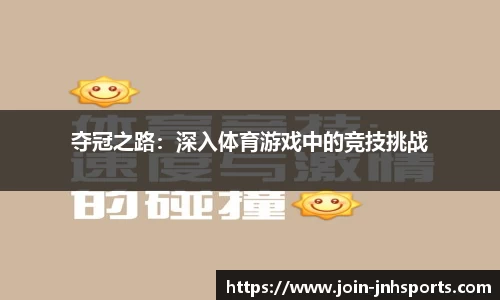 金年会JINNIANHUI官网