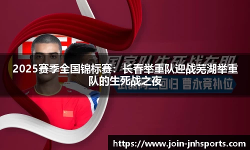 金年会JINNIANHUI