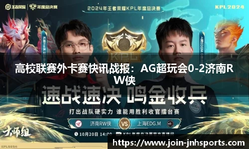金年会JINNIANHUI官方网站