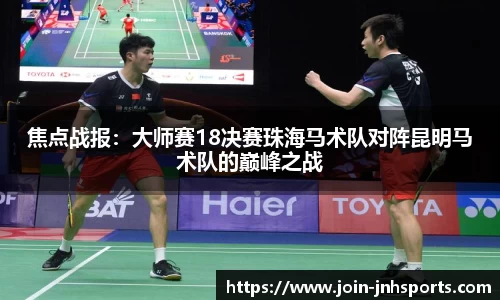 金年会JINNIANHUI官网