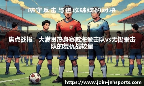 金年会JINNIANHUI