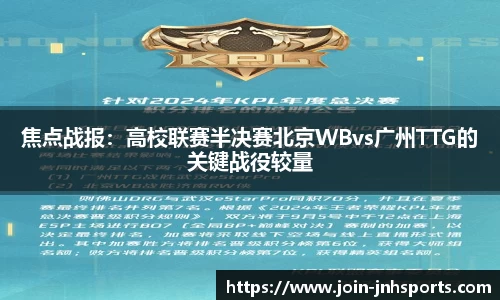 金年会JINNIANHUI