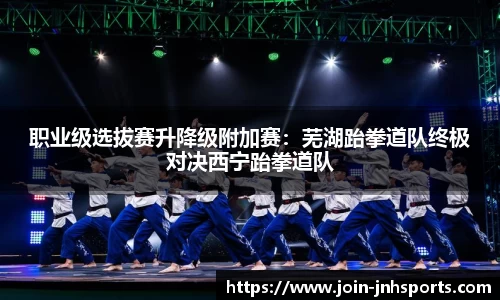 金年会JINNIANHUI官网