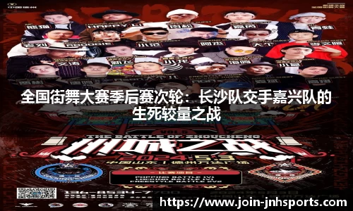 金年会JINNIANHUI官网
