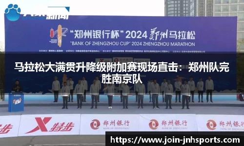 金年会JINNIANHUI