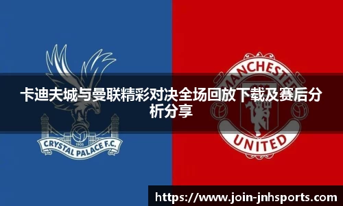 金年会JINNIANHUI官网