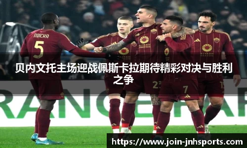 金年会JINNIANHUI官方网站