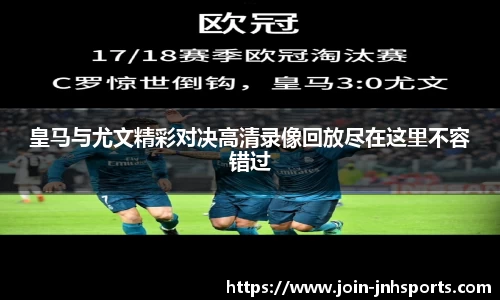 金年会JINNIANHUI